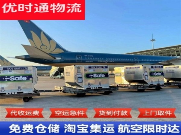 屯溪到太原空运加急专线